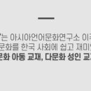 씬짜오 베트남어 회화 초급 이미지