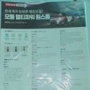 슈퍼맨모터스 이미지