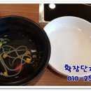 원할머니보쌈족발구미