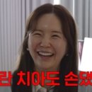 장영란 카카오 검색결과