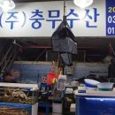 왕창수산 이미지
