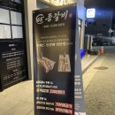 65도등갈비 이미지