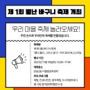 유민약국 이미지