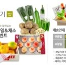 아름다운 사람들 Grand Open!