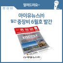 민우지게차 이미지