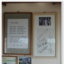 산내들식당