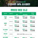 청량산캠핑장 이미지