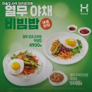 한솥 은마점 이미지