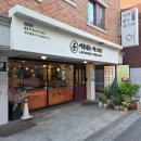 이름없는 파스타 연신내점 | 연신내 가성비 맛집 추천! '이름없는파스타'에서 즐기는 든든한 일본식 파스타 한 상