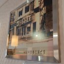 영양센타 서초역점 이미지