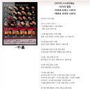 스시조 | 도쿄 맛집 츠키지 스시조 스탠딩 스시바 ｜오픈런 웨이팅 솔직 후기