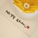 베리몽드