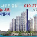 신동아환경 이미지