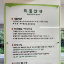 낫개작은도서관 이미지