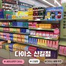 신길의류