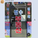 몽키PC방 | 내가 좋아하는 건 잿빛 그리고 먹구름