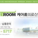 새한의원