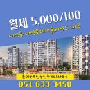 굿모닝캐슬공인중개사사무소 이미지