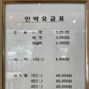 남원공원민박 이미지