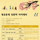 광교홍재도서관 세미나실 이미지