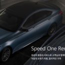 스피드원렌트카 이미지