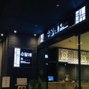 소노베스트 이미지