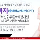 리더스피부과 이미지