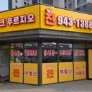 해오름1공인중개사사무소 이미지