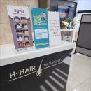 더에이치의원 이미지