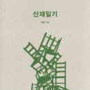 재단법인원진녹색병원 이미지