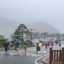 지리산 뱀사골 통제로 다시 선택한 산청 동의보감촌의 추억 이미지