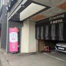 연무모텔 이미지