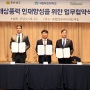 코펜하겐오프쇼어파트너스