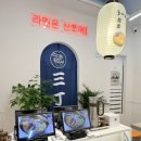 산쪼메다산 이미지