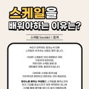 샐리음악학원 이미지