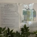 경남/경주 애견 독채 펜션 재방문 후기_달이네 집