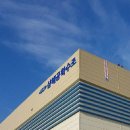 한국해양수조공사 이미지