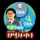 [중국어학연수][중국유학, 중국어학연수, 중국유학원] 여름 단기연수를....^^ 이미지