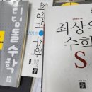 김쌤스터디수학교습소
