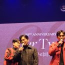 SG미디어 | 2024.12.25. VOS 청주 콘서트 &lt;우리의 스무살&gt; 다녀온 후기(CJB미디어센터 에덴아트홀 시야)