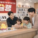 비전동 소로 3-39 | 비전동 학군 초등 입학 앞두고 무너폰2 찾는 이유