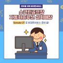 럭스 골프존 이미지