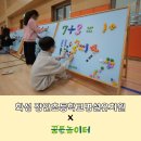장안초등학교병설유치원 네이버블로그