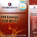 생활에너지 연구소 이미지