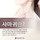 정안탕 이미지
