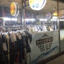 한신크린파크 티스토리