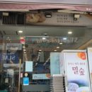 원복권