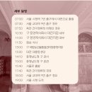 오픈하우스 이미지