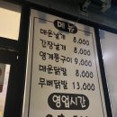 김군얼큰이 - 거제시 옥포대첩로9길 16 | 김군얼큰이