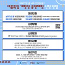 두손공방 이미지